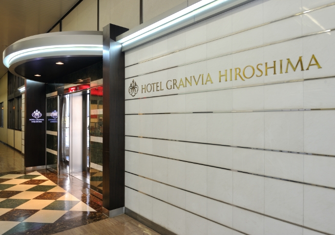 Entrance from JR Hiroshima Station