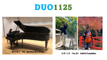 DUO1125profile photo.png